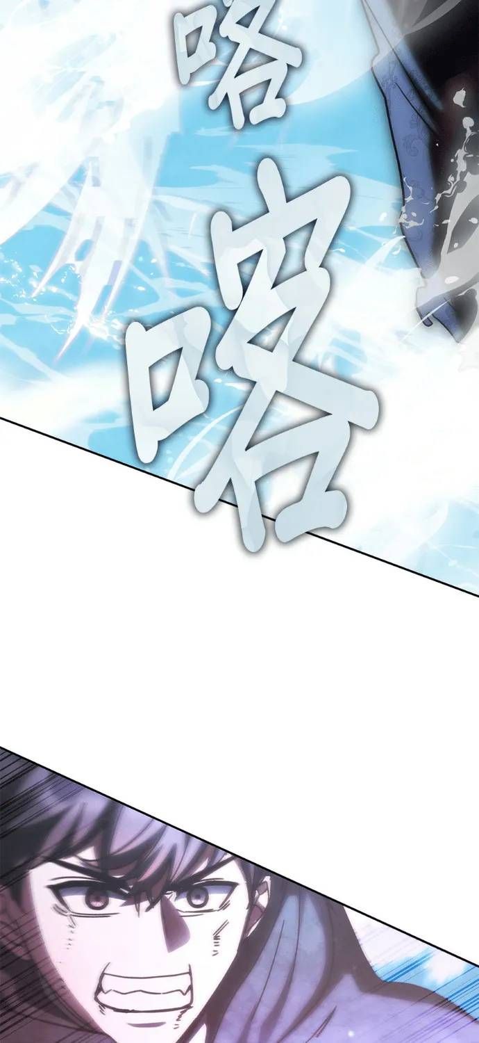 Học Viện Tối Thượng Chap 195 - Next Chap 194