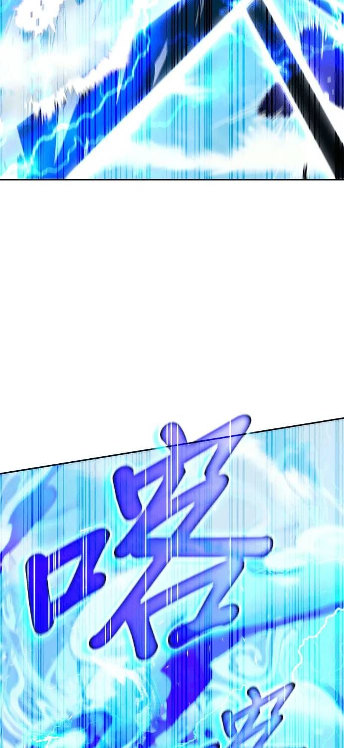 Học Viện Tối Thượng Chap 195 - Next Chap 194