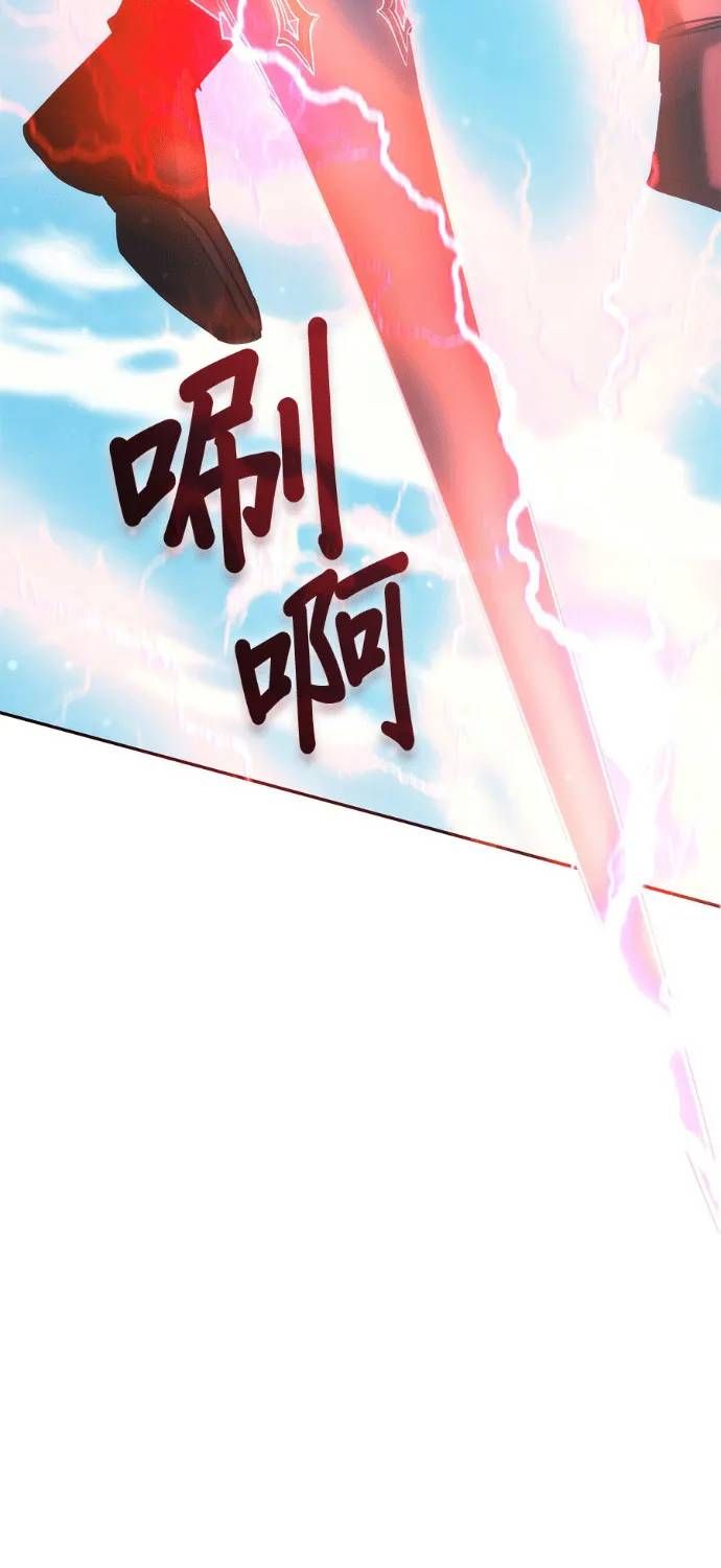 Học Viện Tối Thượng Chap 195 - Next Chap 194