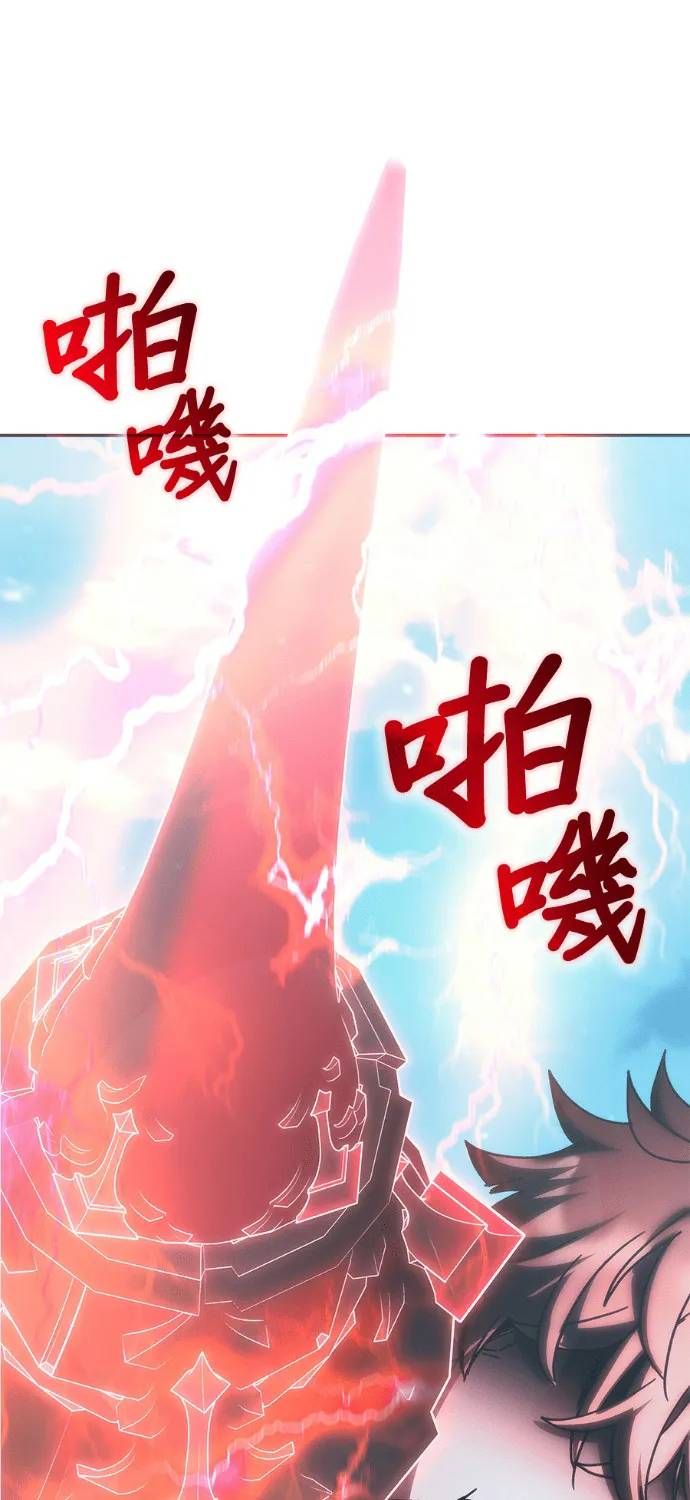 Học Viện Tối Thượng Chap 195 - Next Chap 194