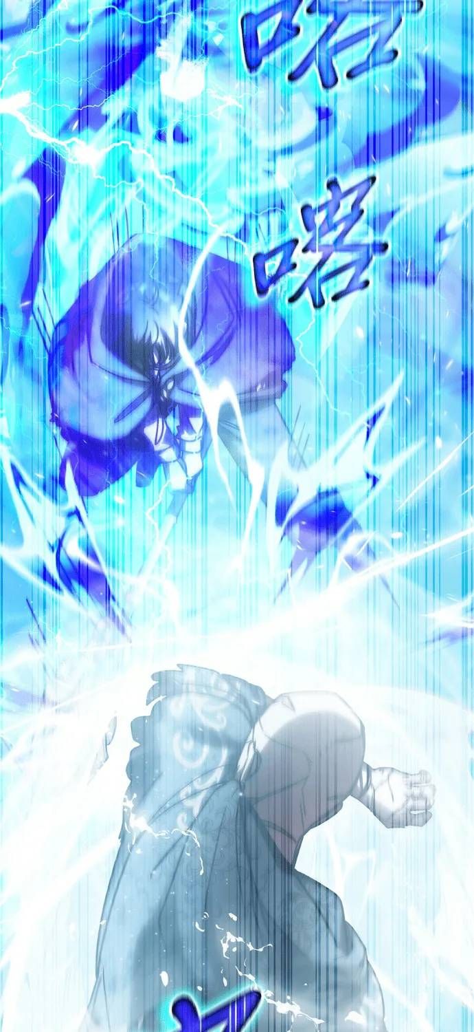 Học Viện Tối Thượng Chap 195 - Next Chap 194