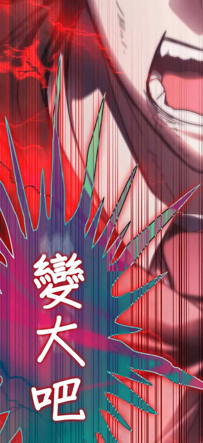 Học Viện Tối Thượng Chap 195 - Next Chap 194