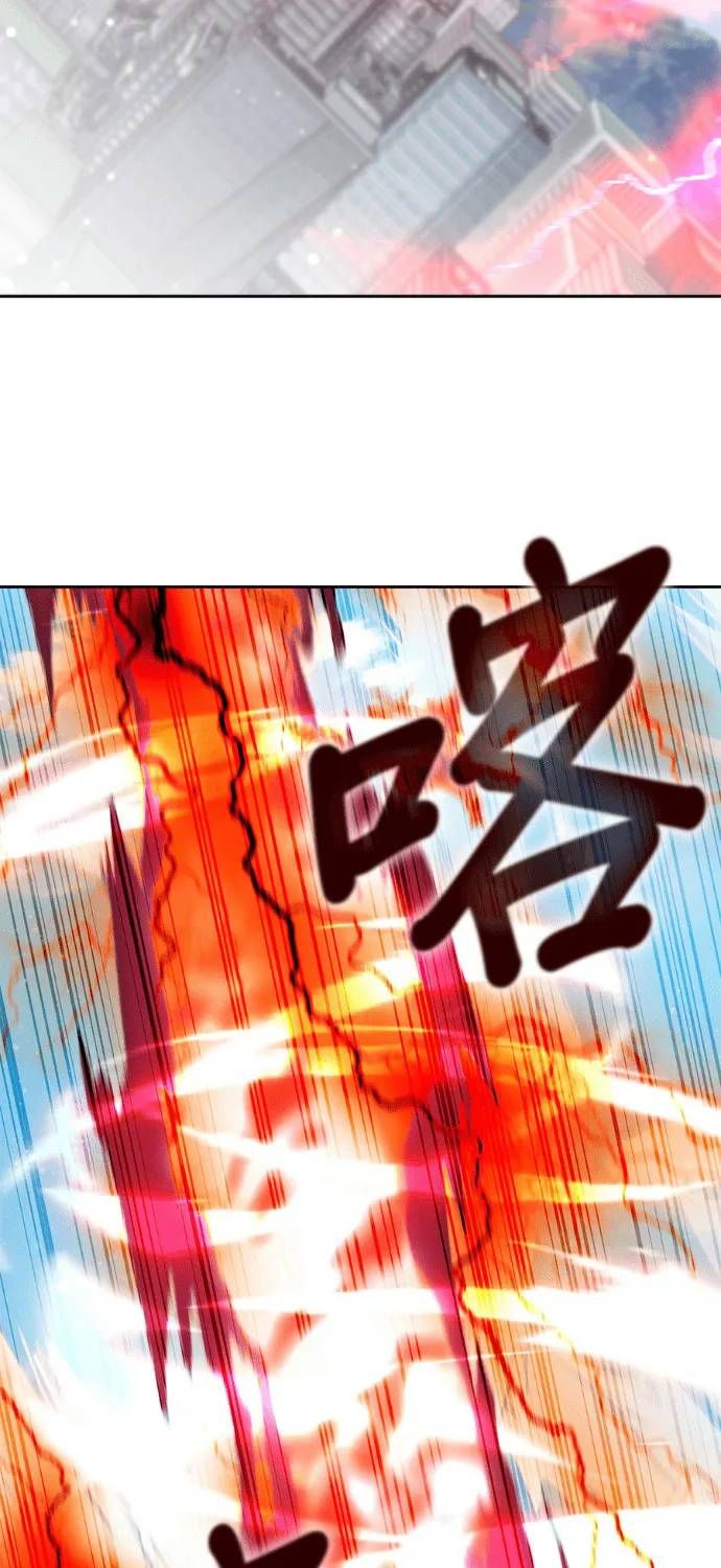 Học Viện Tối Thượng Chap 195 - Next Chap 194