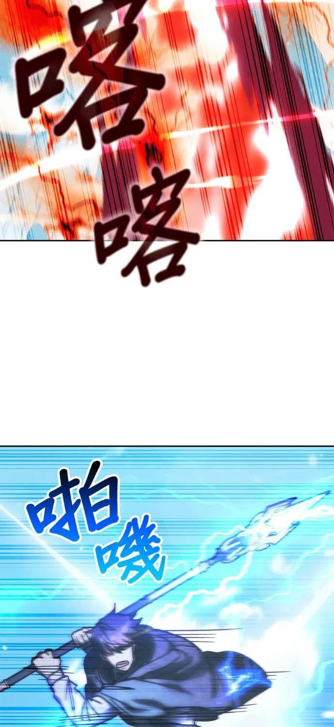 Học Viện Tối Thượng Chap 195 - Next Chap 194