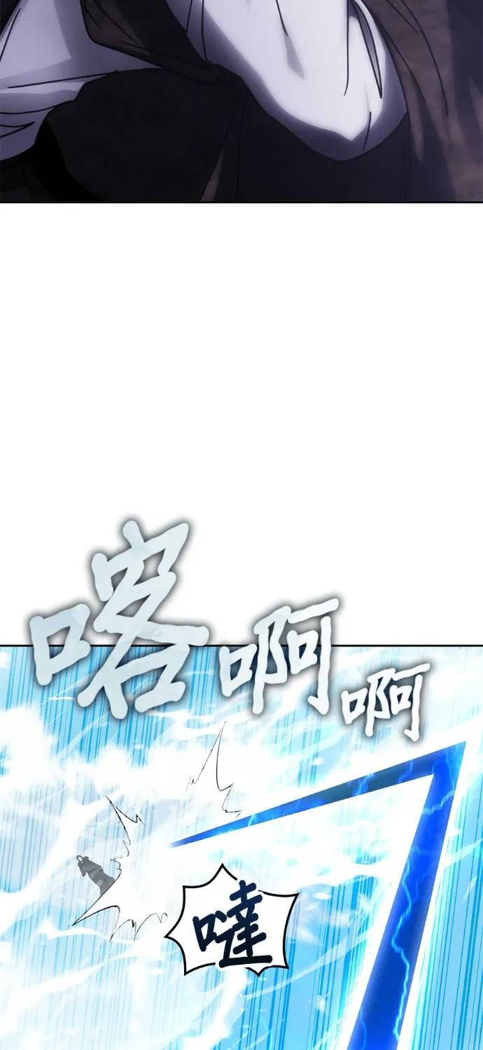 Học Viện Tối Thượng Chap 195 - Next Chap 194