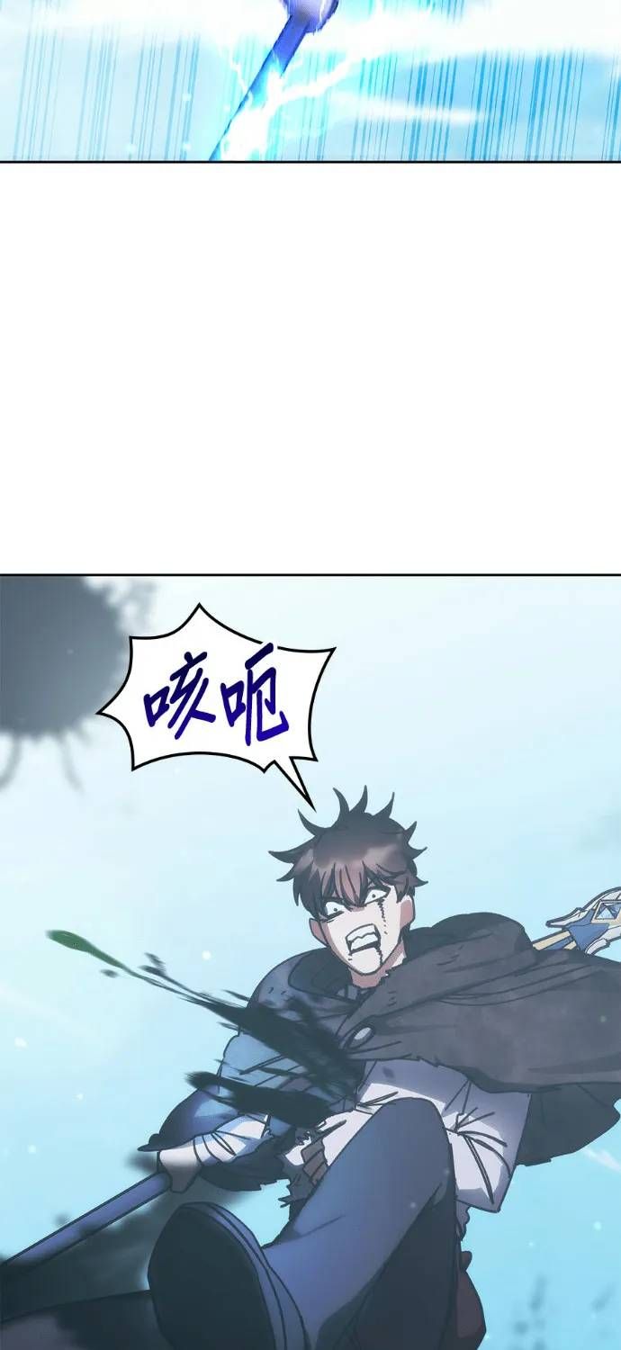 Học Viện Tối Thượng Chap 195 - Next Chap 194