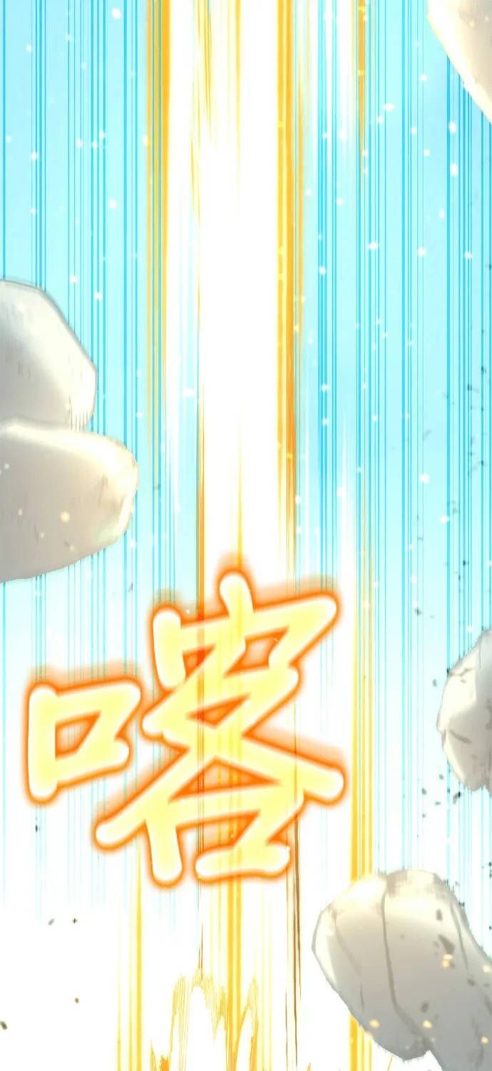 Học Viện Tối Thượng Chap 195 - Next Chap 194