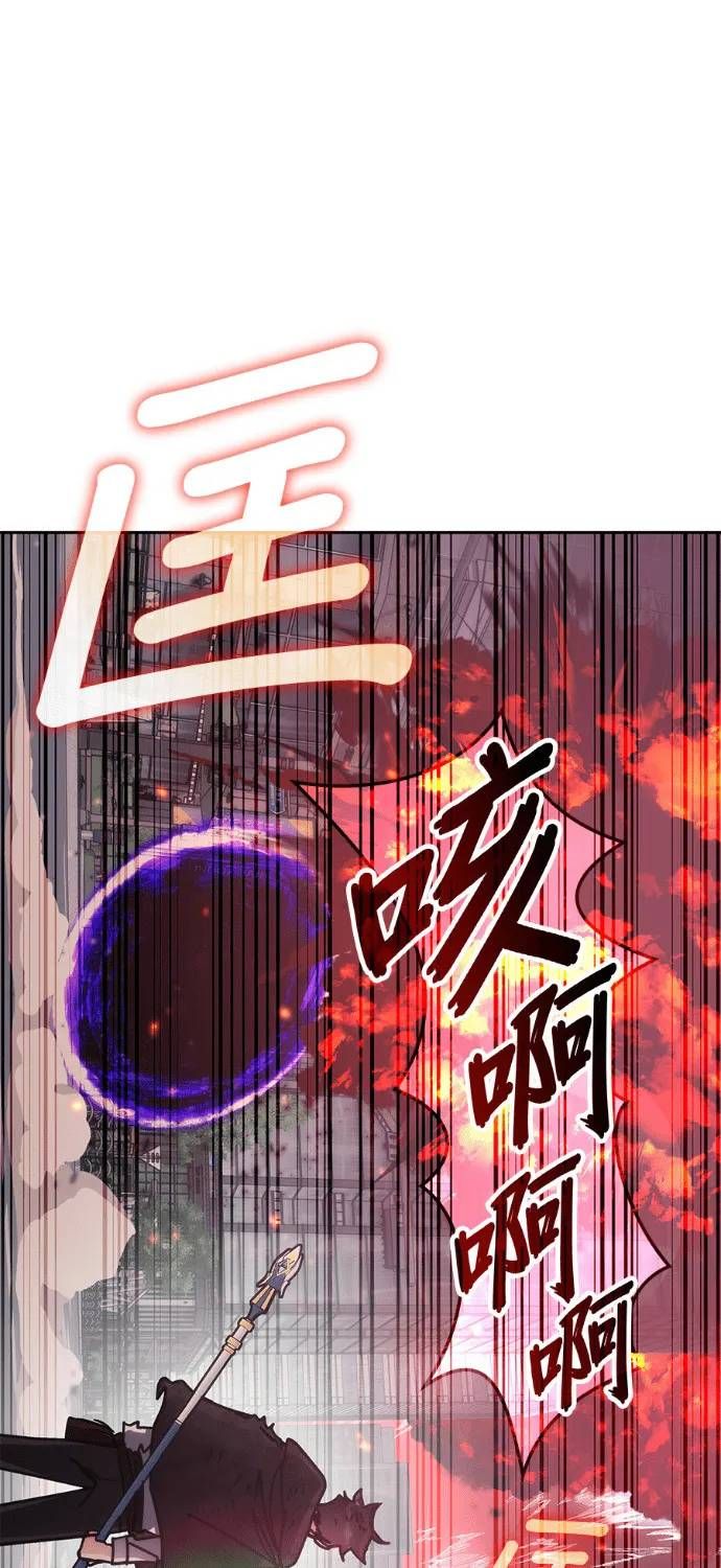 Học Viện Tối Thượng Chap 195 - Next Chap 194