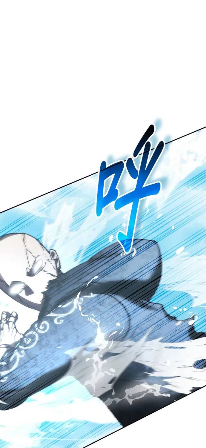 Học Viện Tối Thượng Chap 195 - Next Chap 194