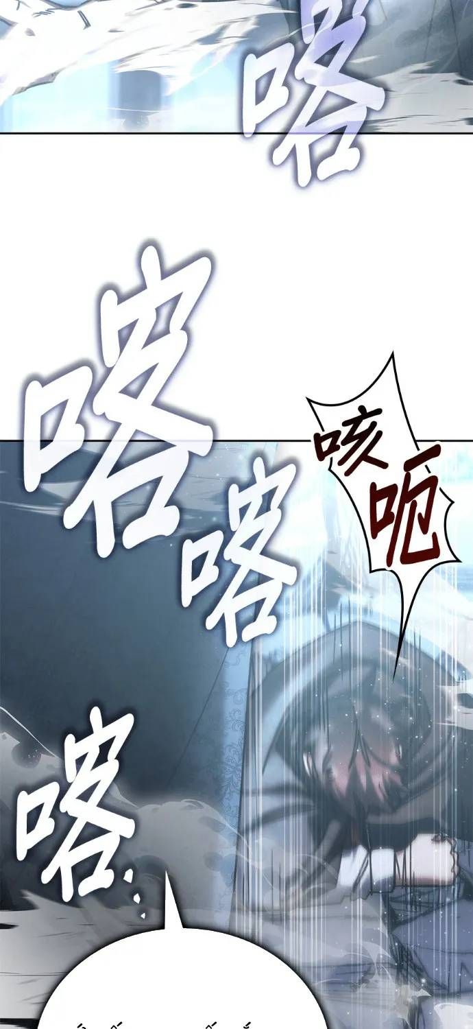 Học Viện Tối Thượng Chap 195 - Next Chap 194