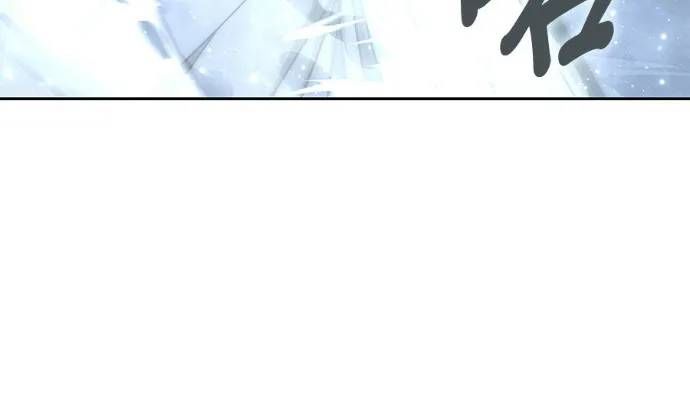 Học Viện Tối Thượng Chap 195 - Next Chap 194