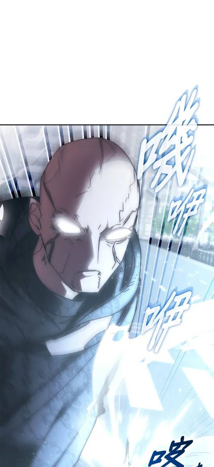 Học Viện Tối Thượng Chap 195 - Next Chap 194