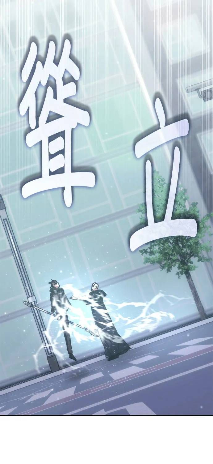 Học Viện Tối Thượng Chap 195 - Next Chap 194