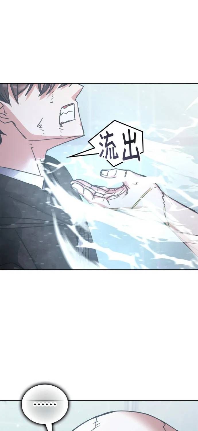 Học Viện Tối Thượng Chap 195 - Next Chap 194