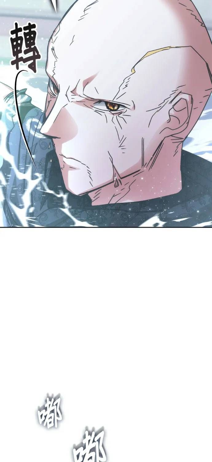 Học Viện Tối Thượng Chap 195 - Next Chap 194