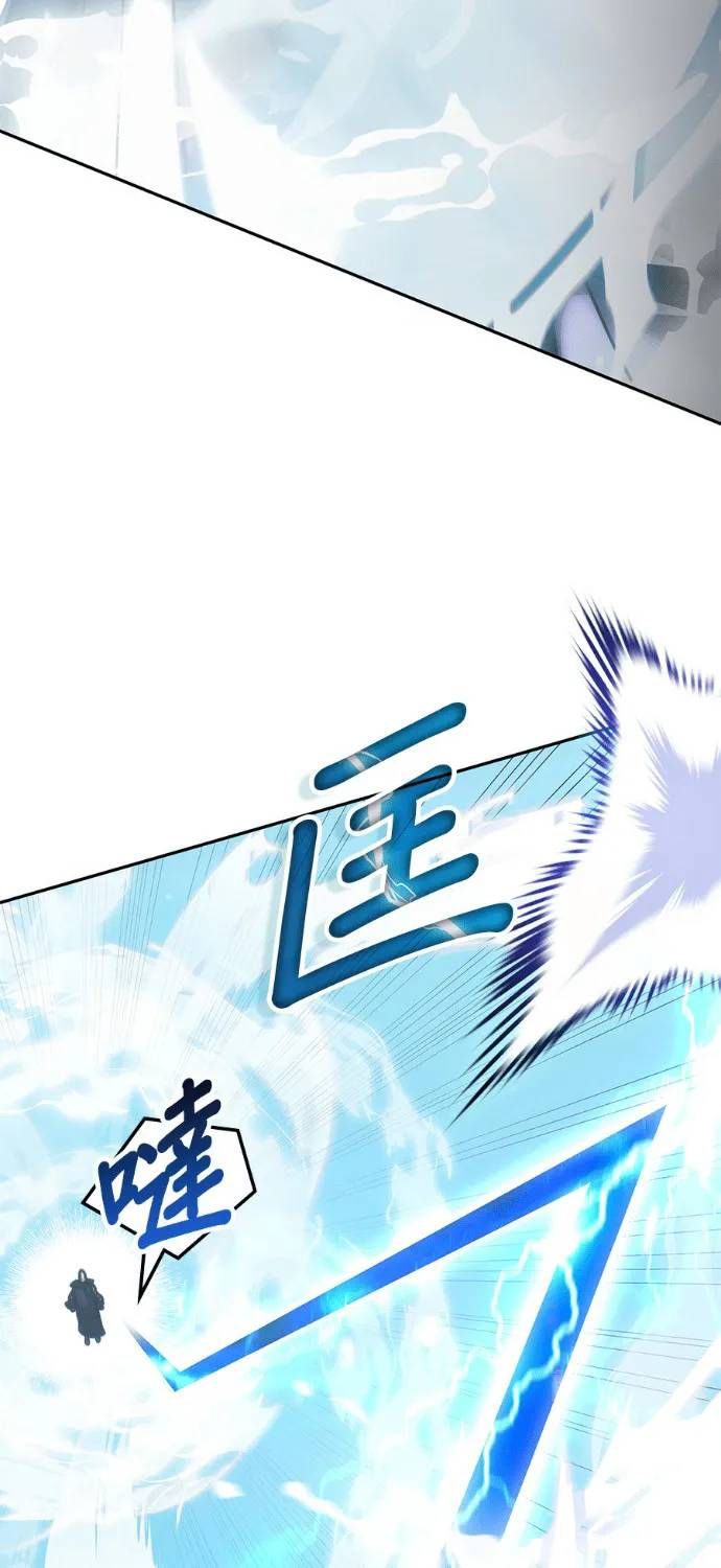 Học Viện Tối Thượng Chap 195 - Next Chap 194