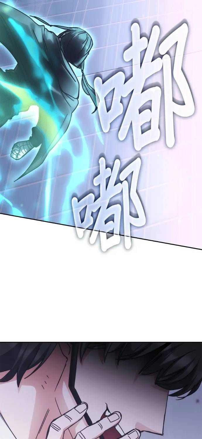 Học Viện Tối Thượng Chap 195 - Next Chap 194