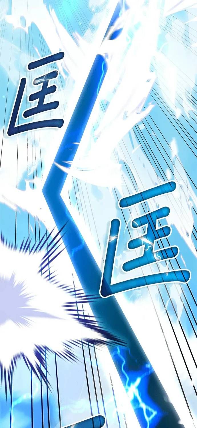 Học Viện Tối Thượng Chap 195 - Next Chap 194