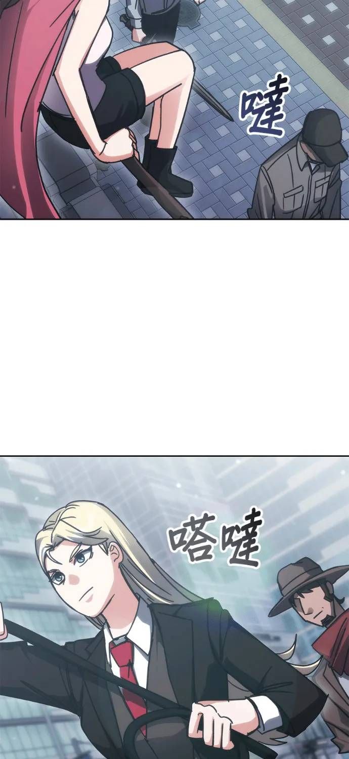 Học Viện Tối Thượng Chap 195 - Next Chap 194