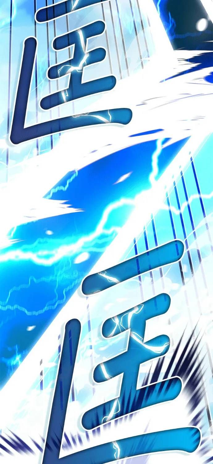 Học Viện Tối Thượng Chap 195 - Next Chap 194