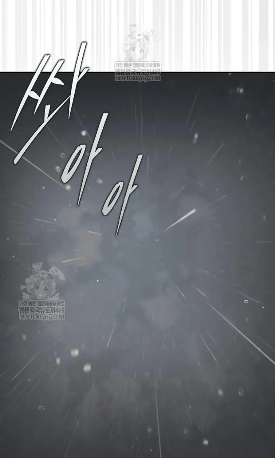 Quân Cờ Thứ 31 Lật Ngược Ván Cờ Chap 108 - Next Chap 107