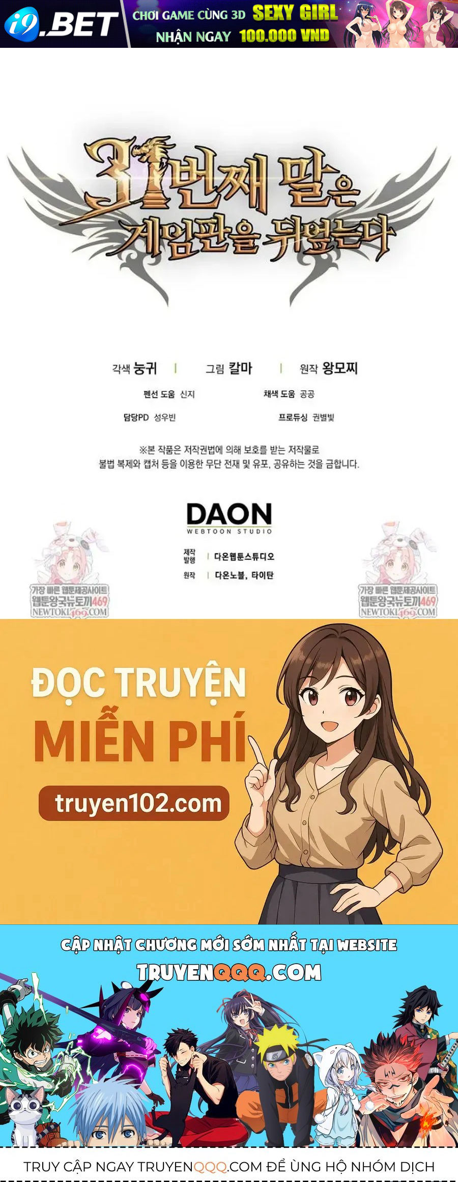 Quân Cờ Thứ 31 Lật Ngược Ván Cờ Chap 108 - Next Chap 107