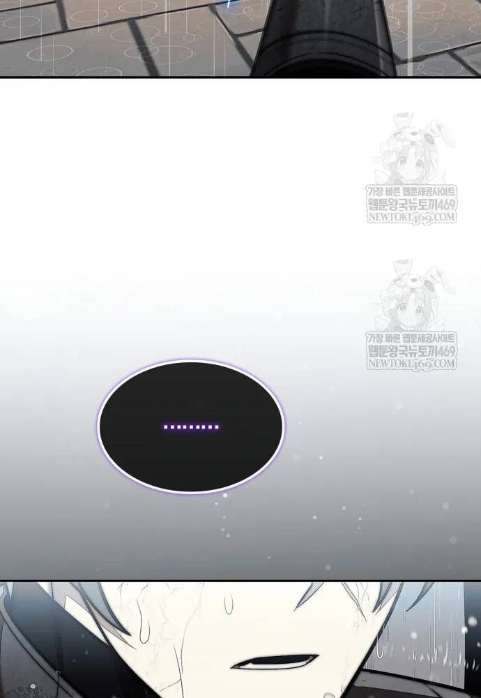 Quân Cờ Thứ 31 Lật Ngược Ván Cờ Chap 109 - Next Chap 108