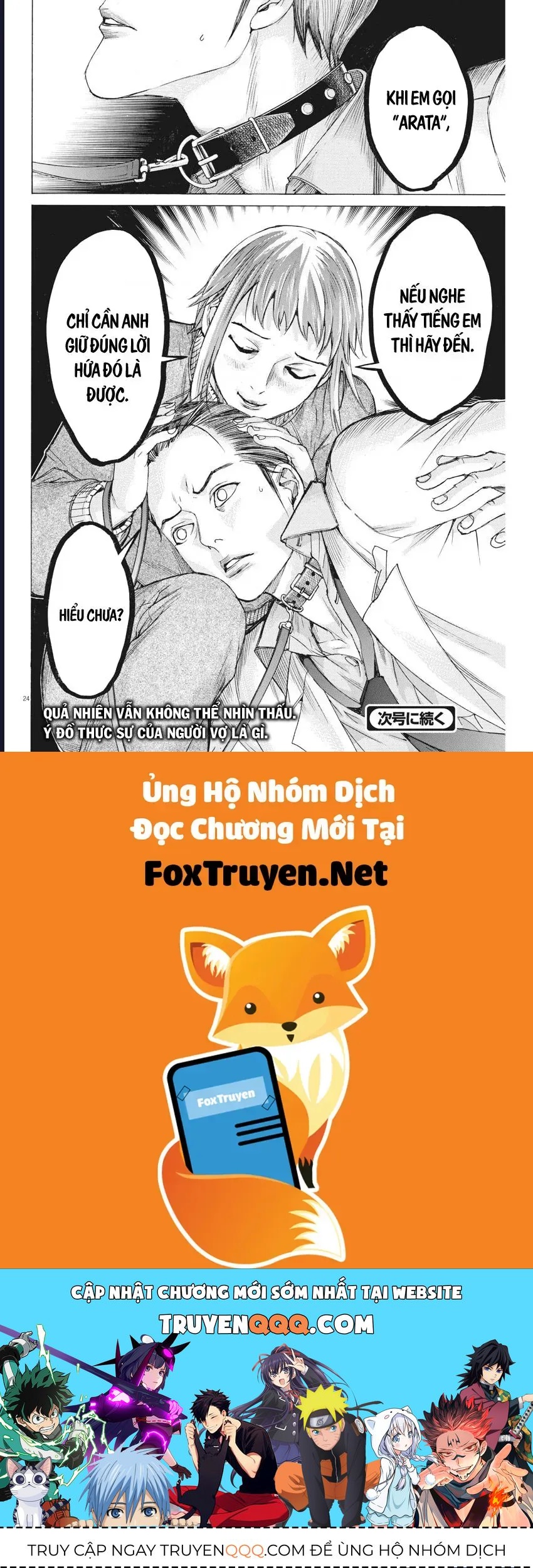 Đám Cưới Của Natsume Arata Chap 58 - Next Chap 57