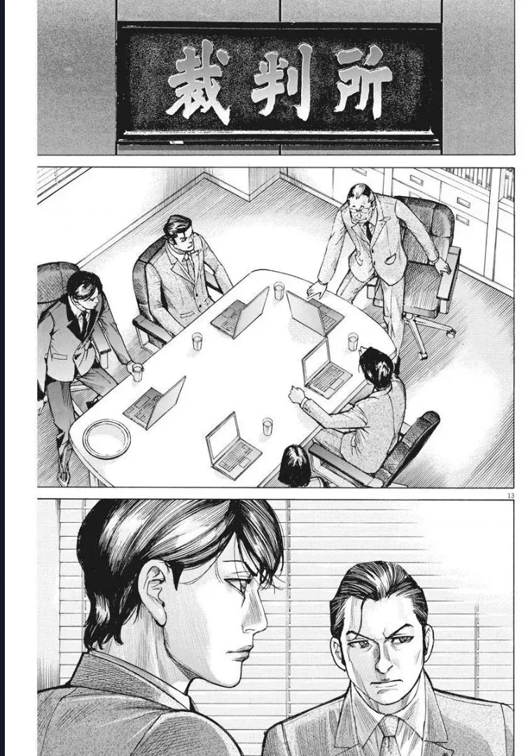 Đám Cưới Của Natsume Arata Chap 59 - Next Chap 58