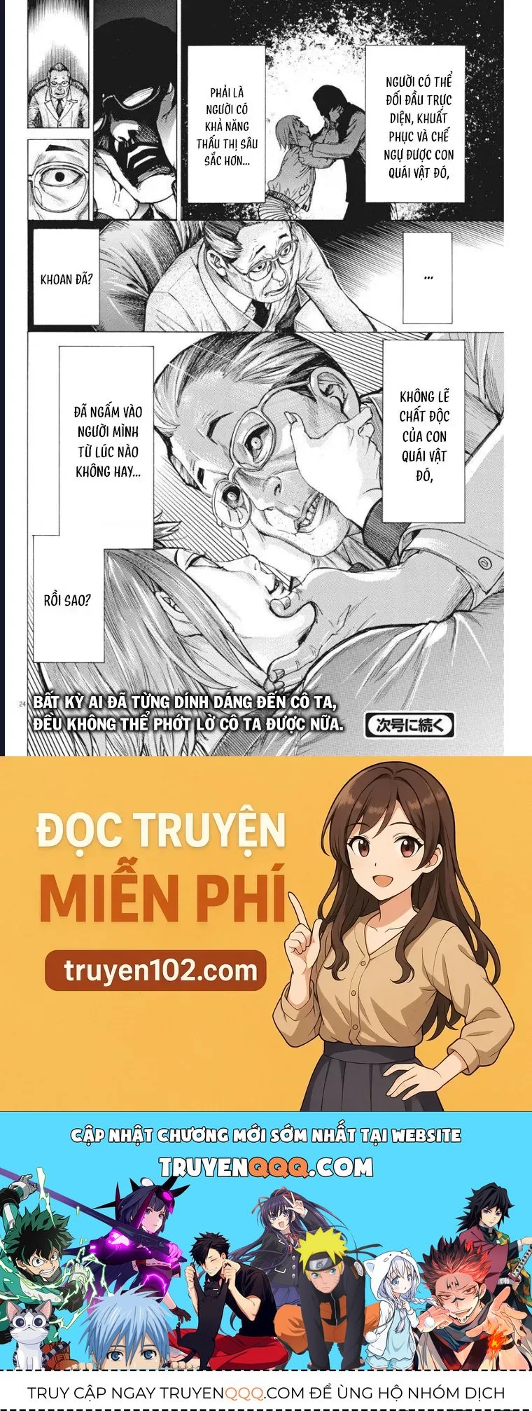 Đám Cưới Của Natsume Arata Chap 59 - Next Chap 58