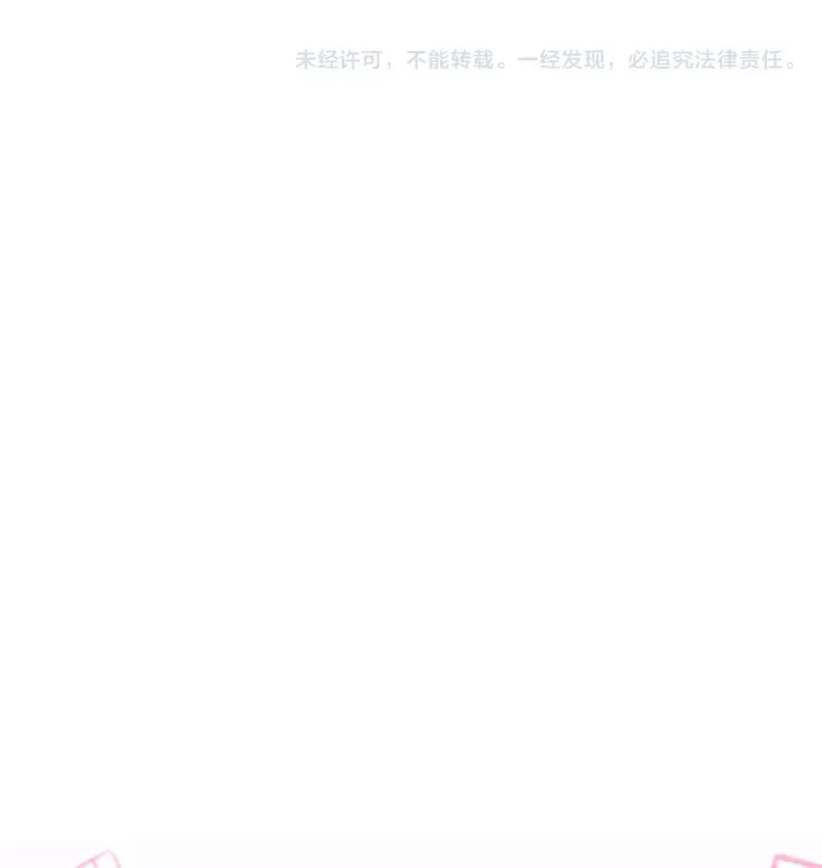 Xuyên Thành Tiểu Muội Của Đại Lão Giấu Mặt Chap 103 - Next Chap 102