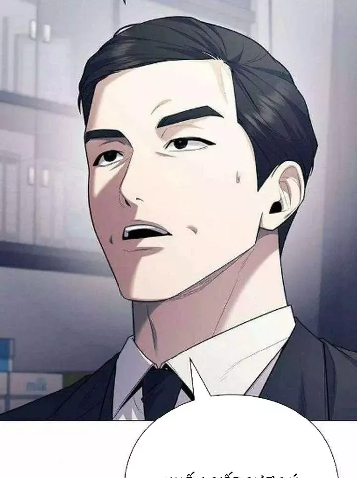 Chính Trị Gia Nhìn Thấu Vận Mệnh Chap 18 - Next Chap 17