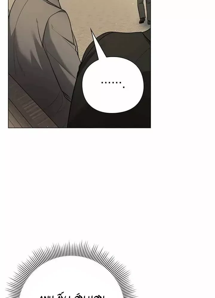 Chính Trị Gia Nhìn Thấu Vận Mệnh Chap 19 - Next Chap 18