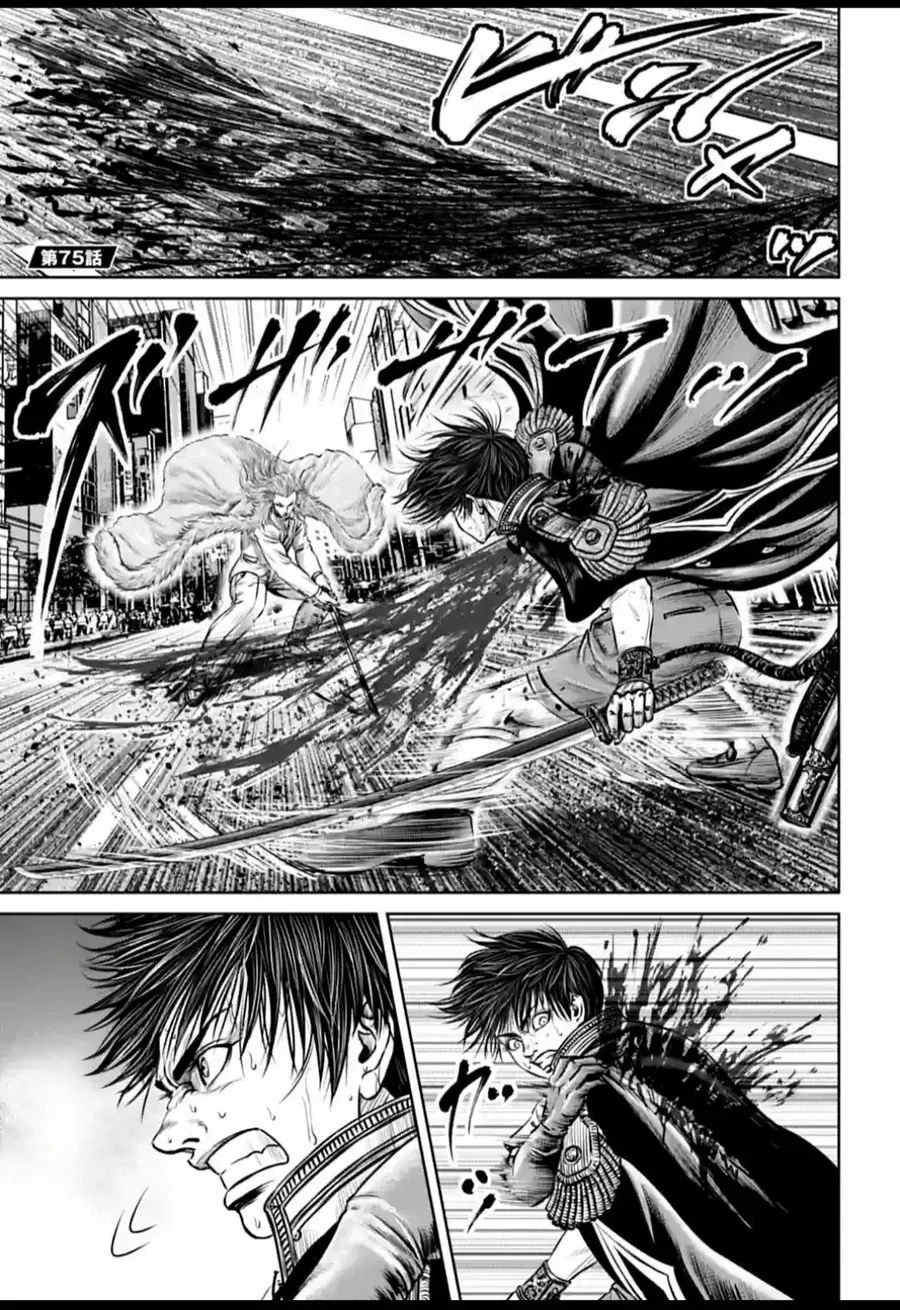 Loạn Đấu Tokyo Chap 75 - Next Chap 74