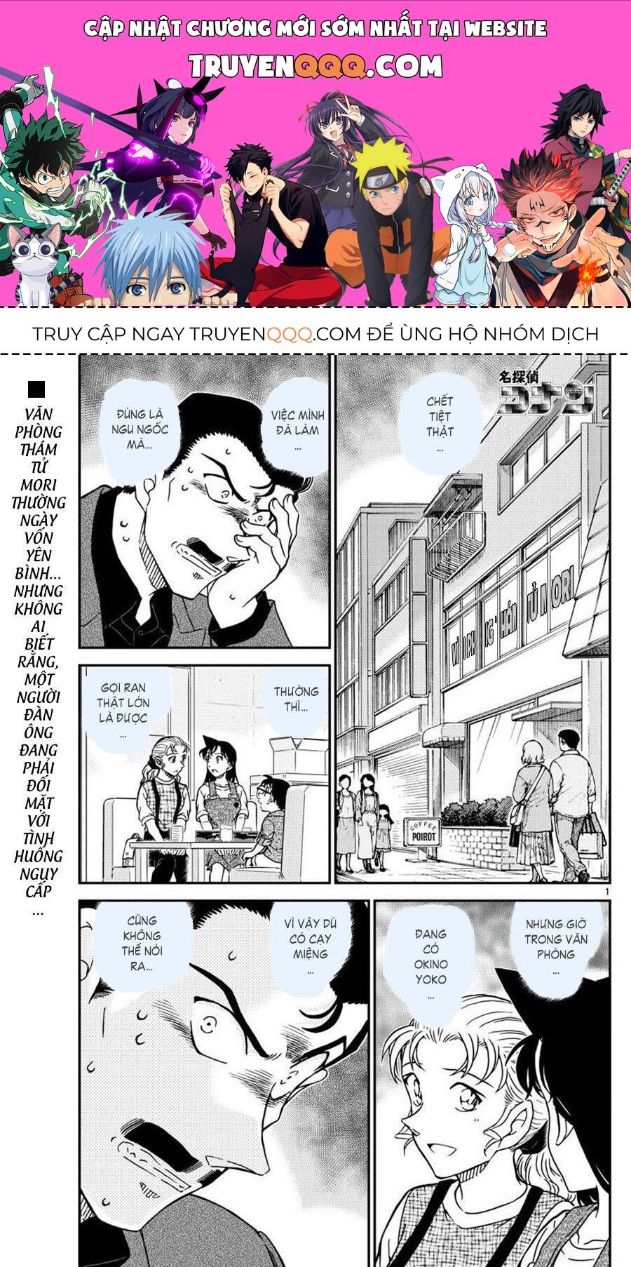 Thám Tử Lừng Danh Conan Chap 1055 - Next Chap 1054