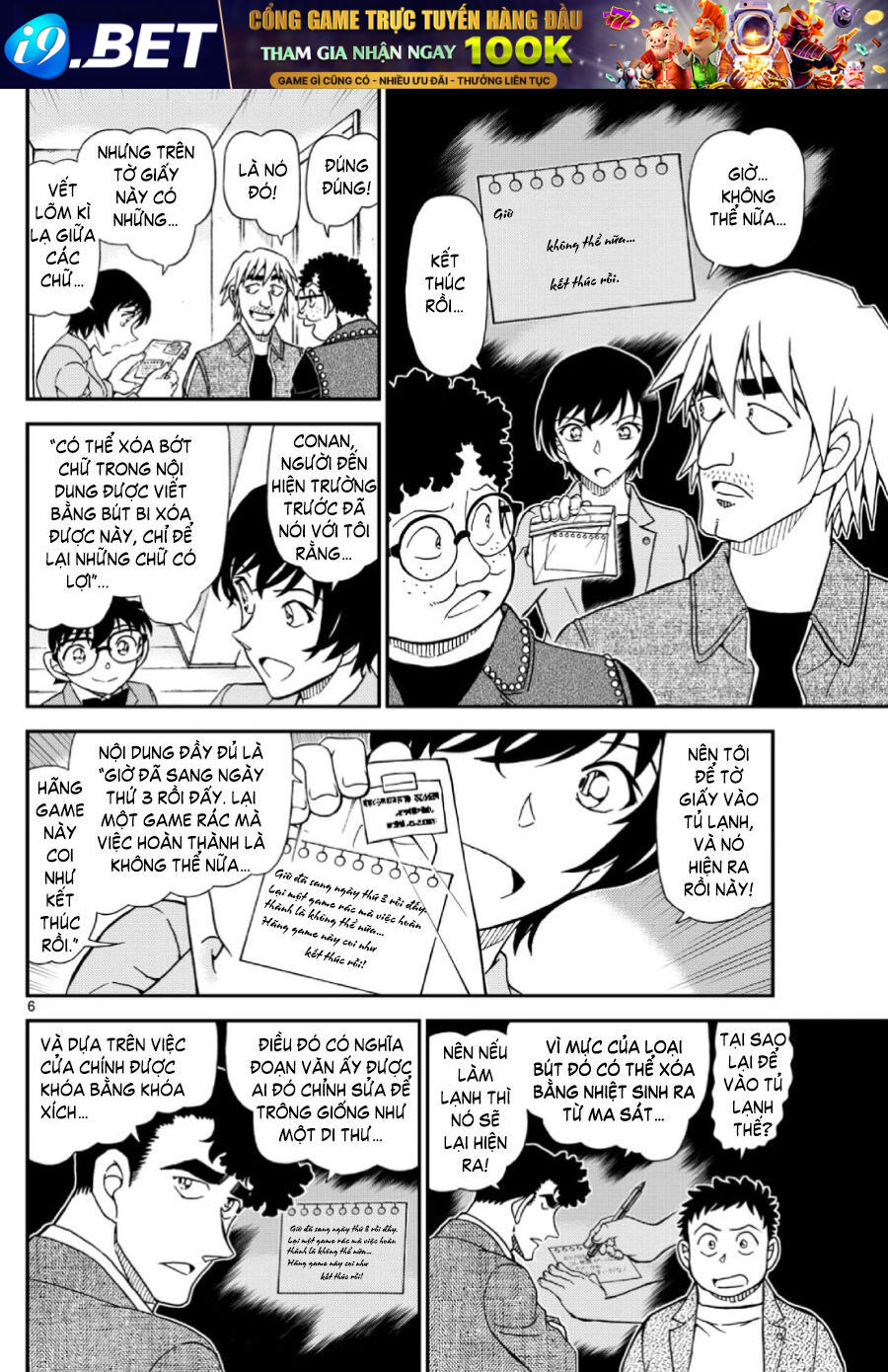 Nettruyen Truyện tranh online