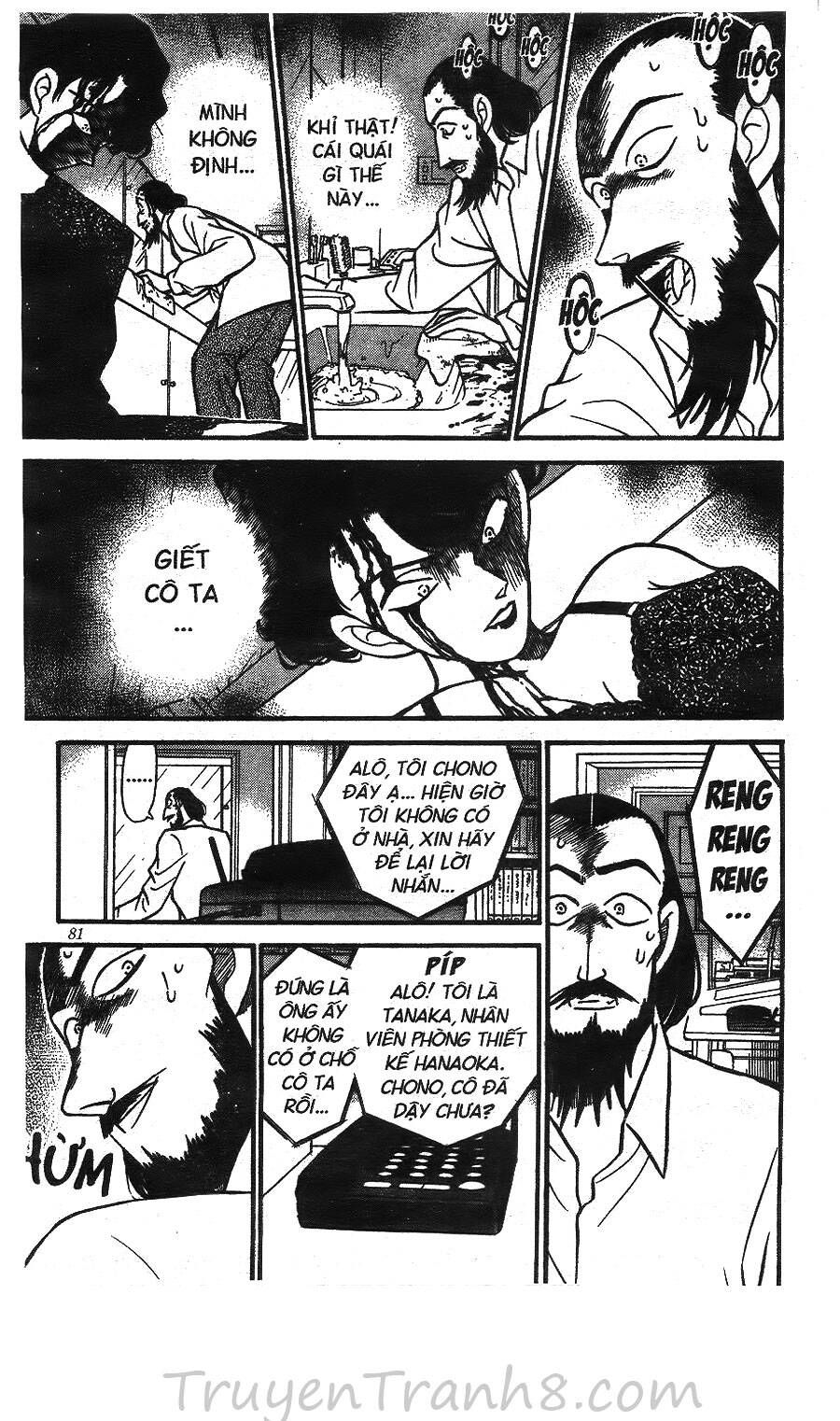 Thám Tử Lừng Danh Conan Chap 125 - Next Chap 124