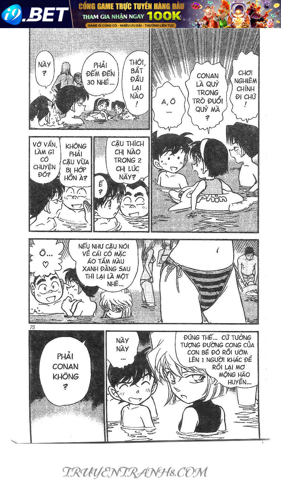 Thám Tử Lừng Danh Conan Chap 311 - Next Chap 310
