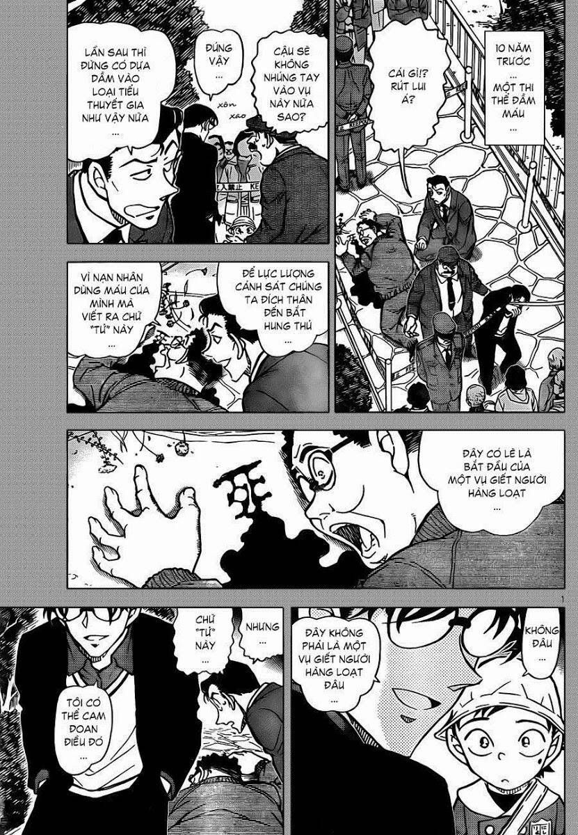 Thám Tử Lừng Danh Conan Chap 812 - Next Chap 811