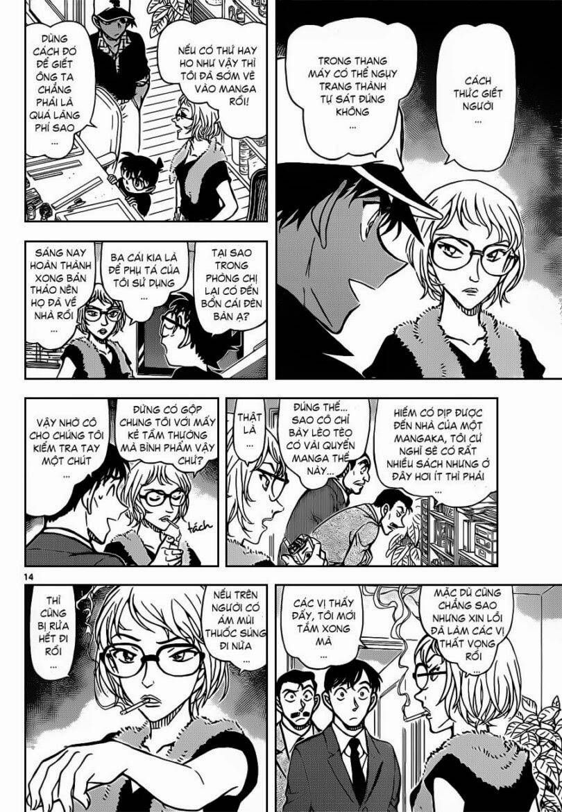 Thám Tử Lừng Danh Conan Chap 832 - Next Chap 831