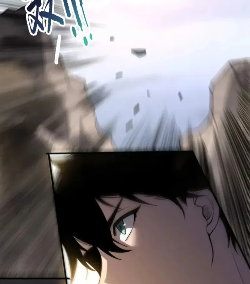 Thảm Họa Tử Linh Sư Chap 259 - Next Chap 258