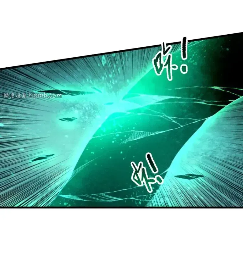 Thảm Họa Tử Linh Sư Chap 259 - Next Chap 258