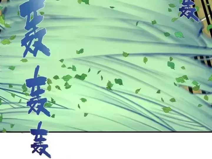 Ta Dựa Vào Hậu Cung Chinh Phục Thế Giới Chap 108 - Next Chap 107