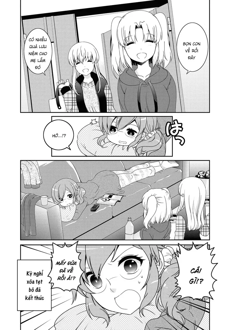 mikakunin-de-shinkoukei-3