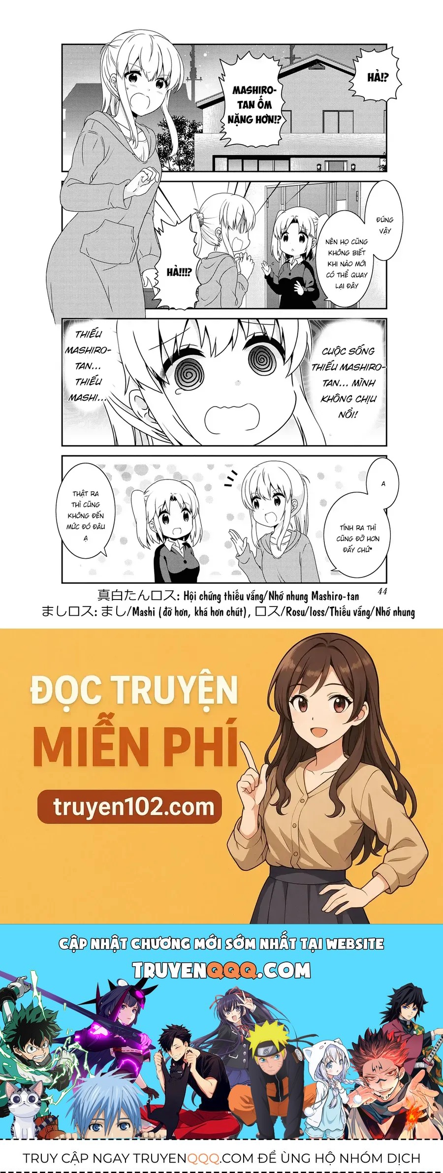 mikakunin-de-shinkoukei-13