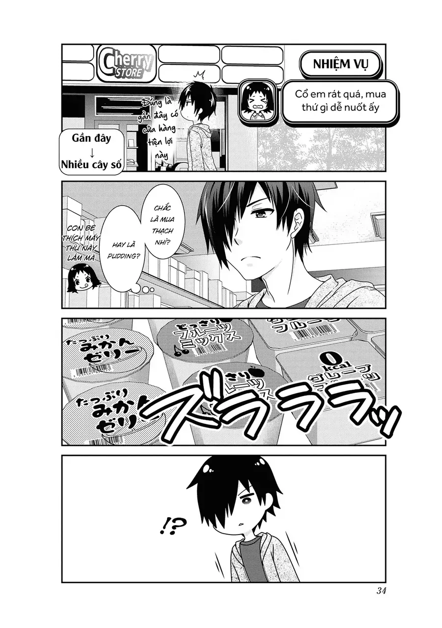 mikakunin-de-shinkoukei-3