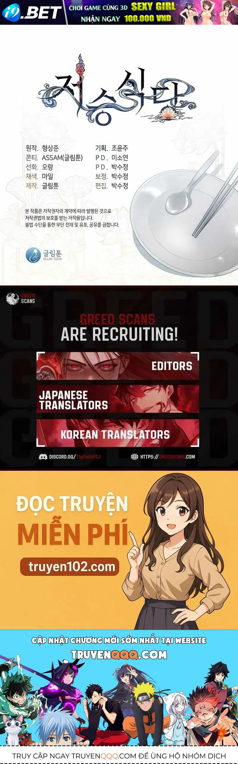 Nettruyen Truyện tranh online