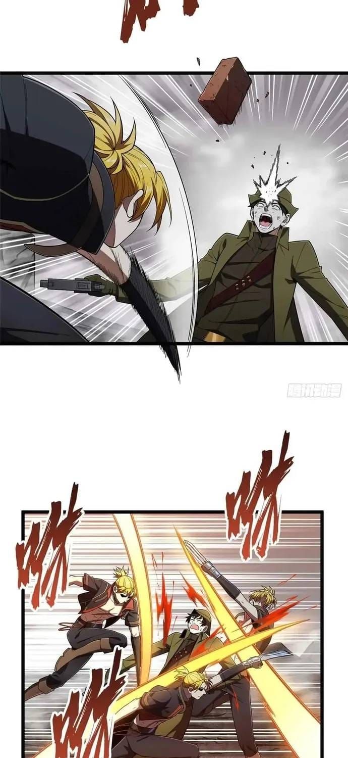 Toàn Chức Cao Thủ 2 Chap 244 - Next Chap 243