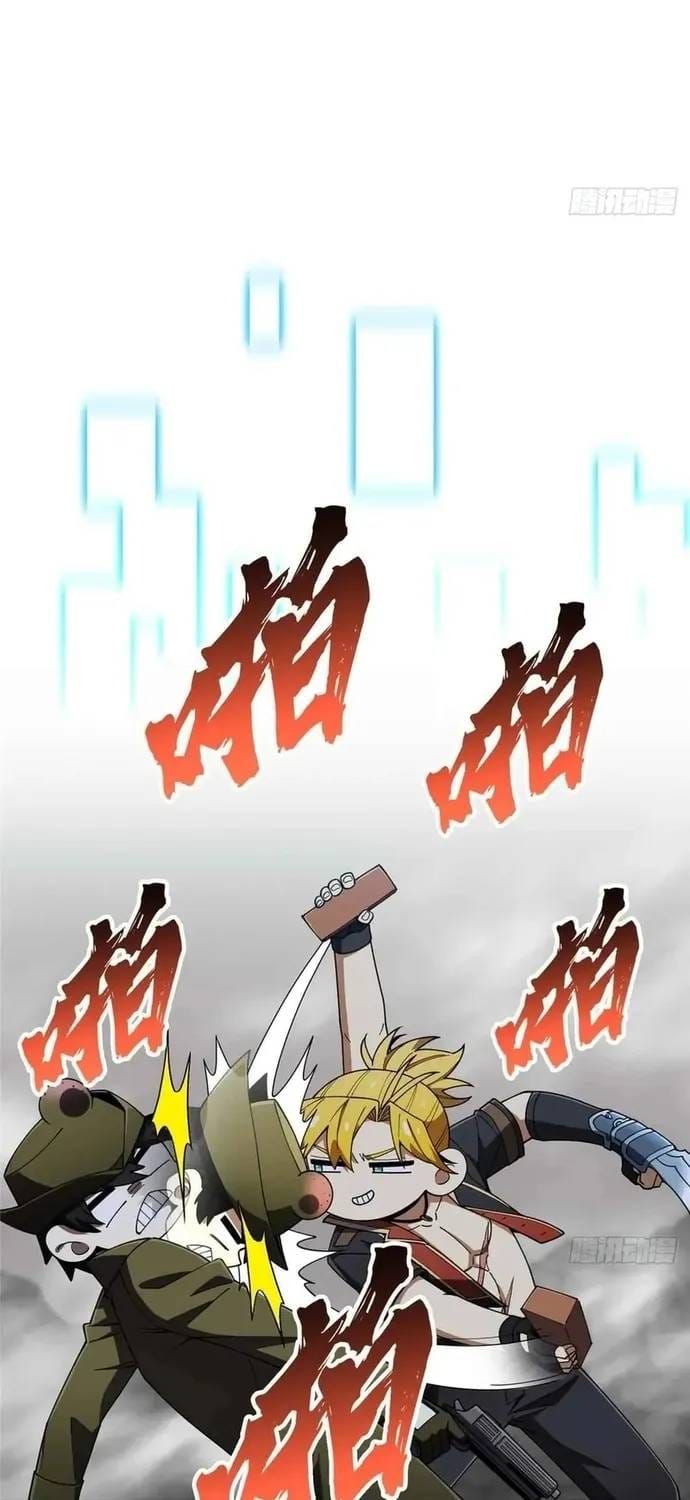 Toàn Chức Cao Thủ 2 Chap 244 - Next Chap 243