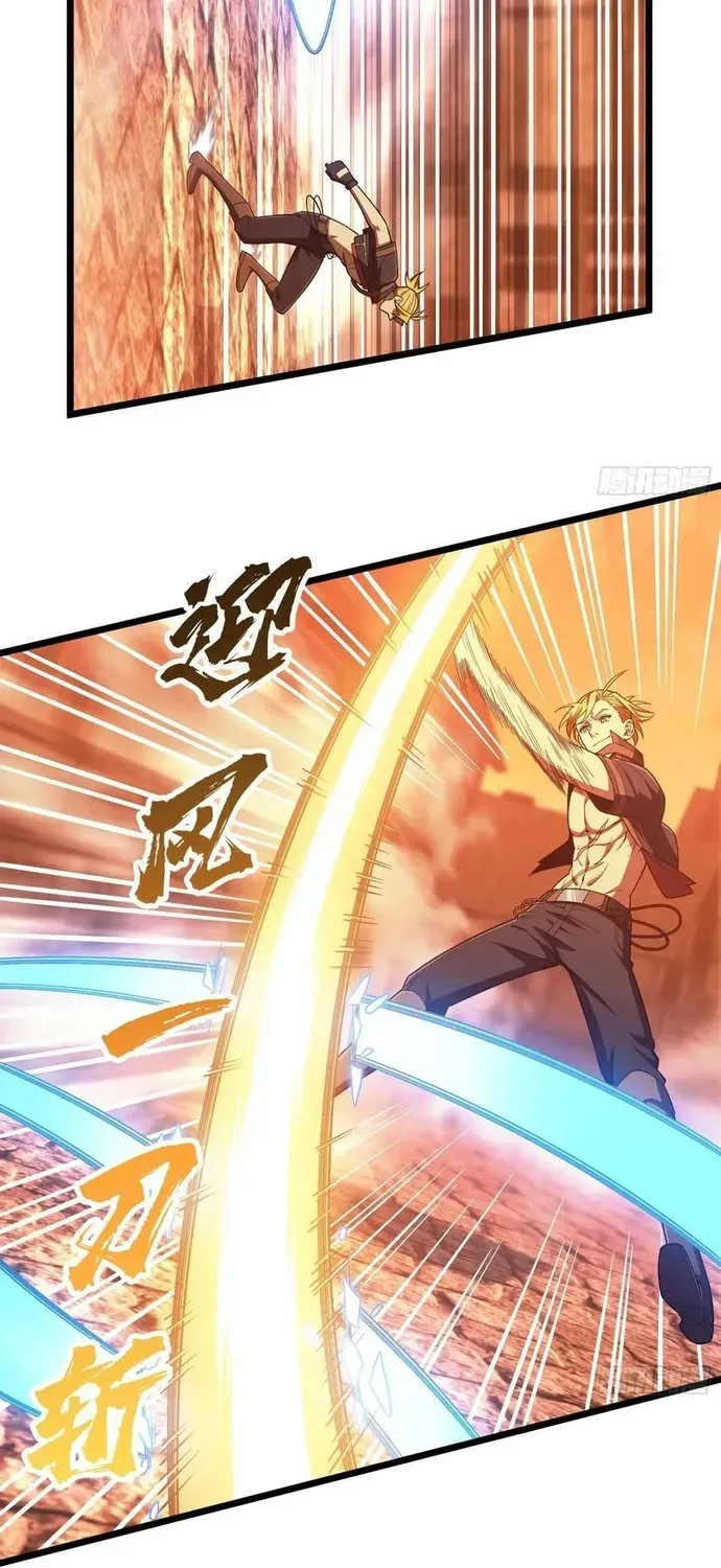 Toàn Chức Cao Thủ 2 Chap 246 - Next Chap 245